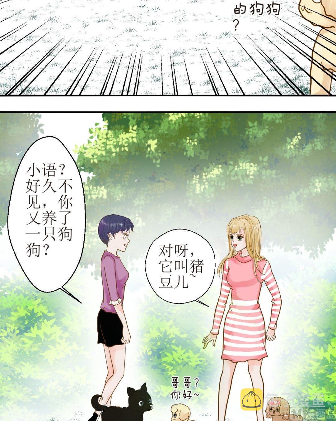 第四十二话 一起玩4