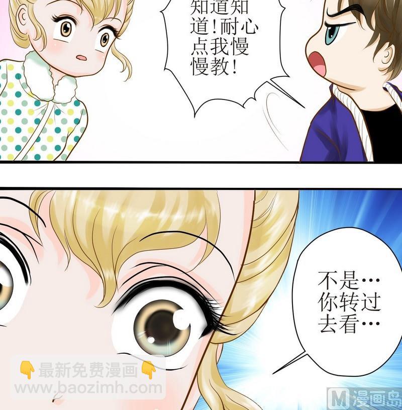 第14话 粑粑的训练课（下）11