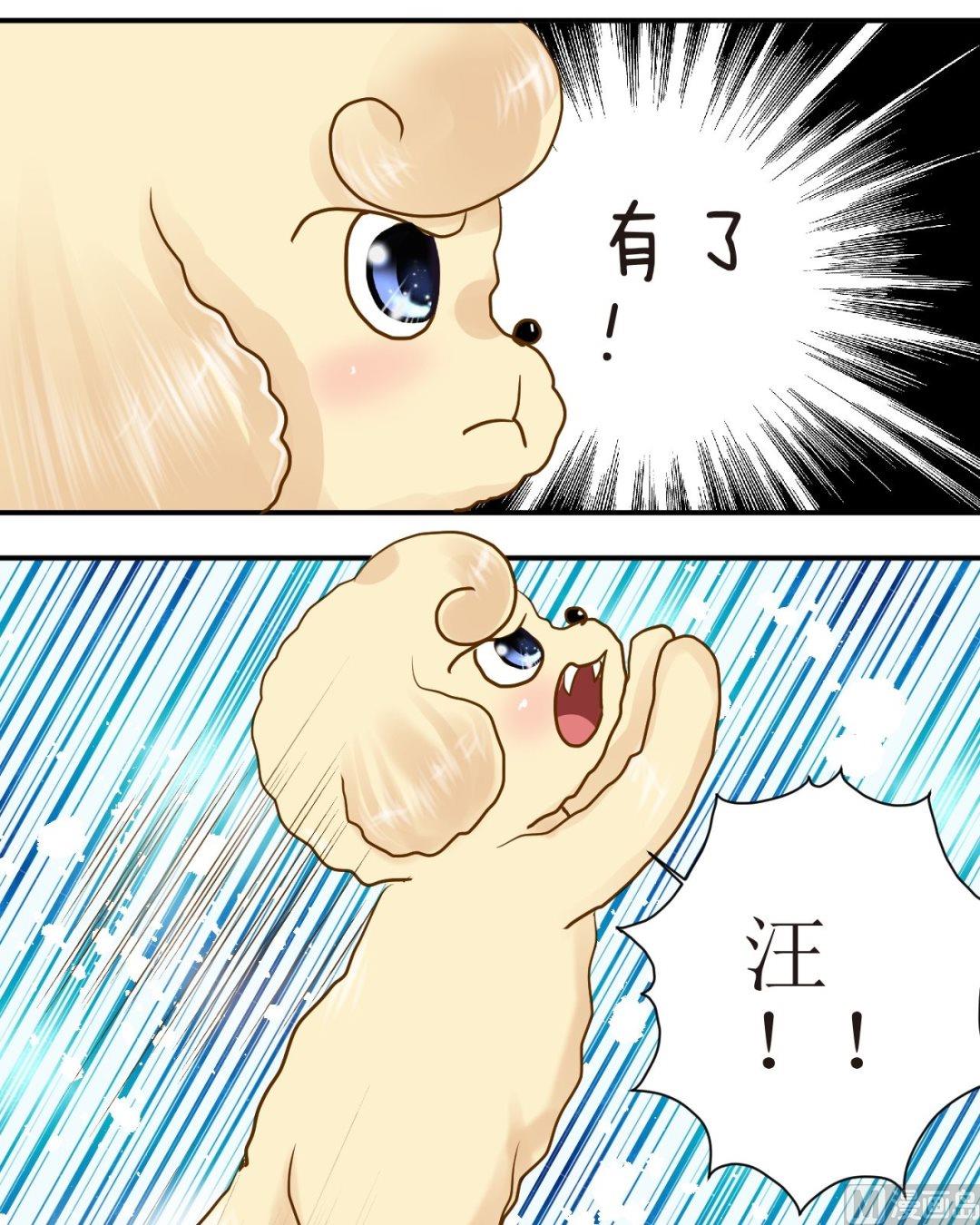 第四十二话 一起玩14