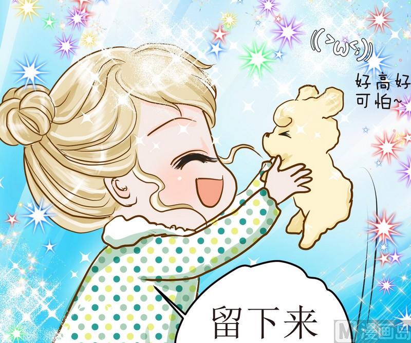 第4话 留还是不留？26
