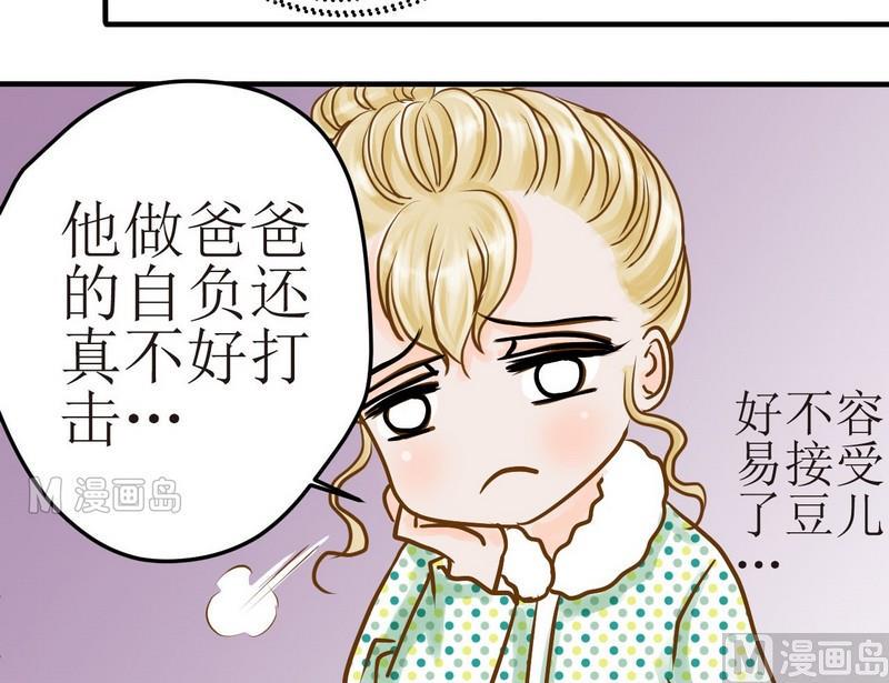 第9话 西米的花花被5