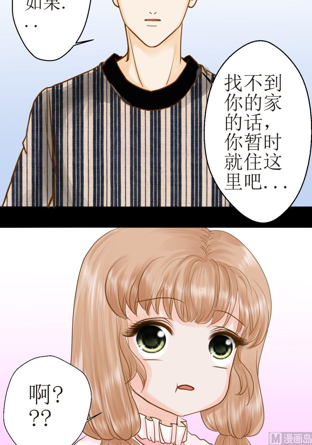 第四十话新年特辑 雪夜梦（六）11