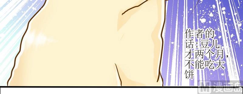 第7话 开课啦（下）38