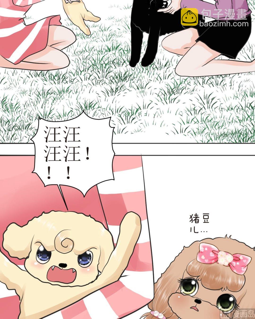 第四十三话一起玩（下）3