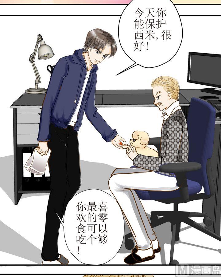 第31话姐妹（下）13