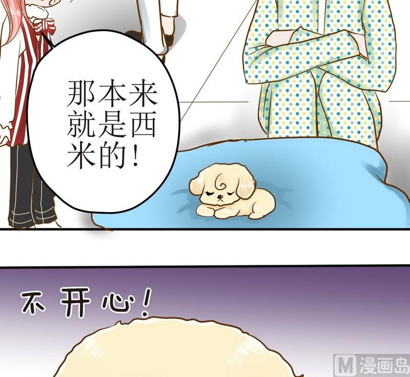 第11话 我也要球球嘛19