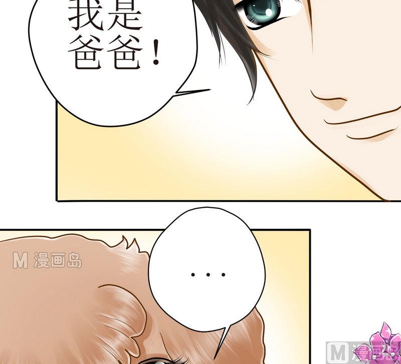 第16话 番外 初见西米（下）5
