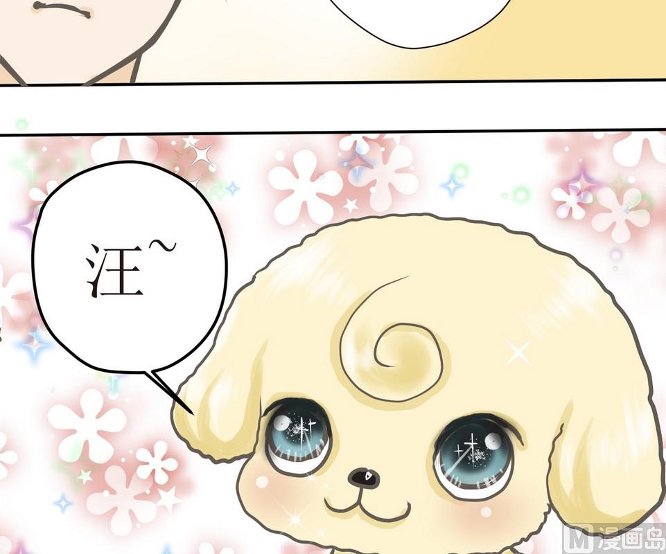 第3话 伤心的小公举21