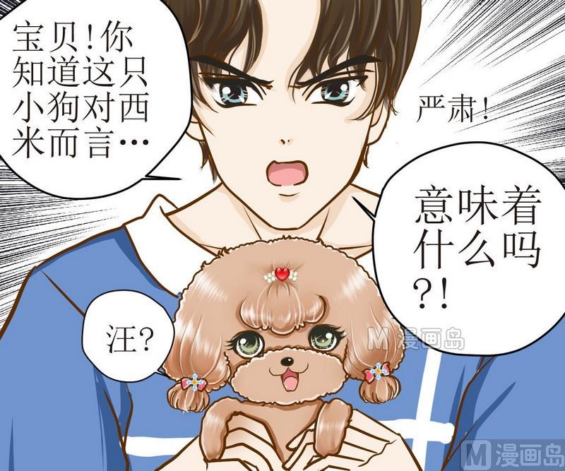第5话 放大招11