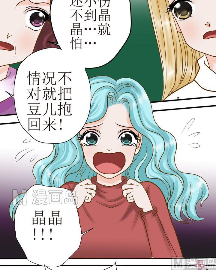 第29话 毛小孩的战斗（下）2