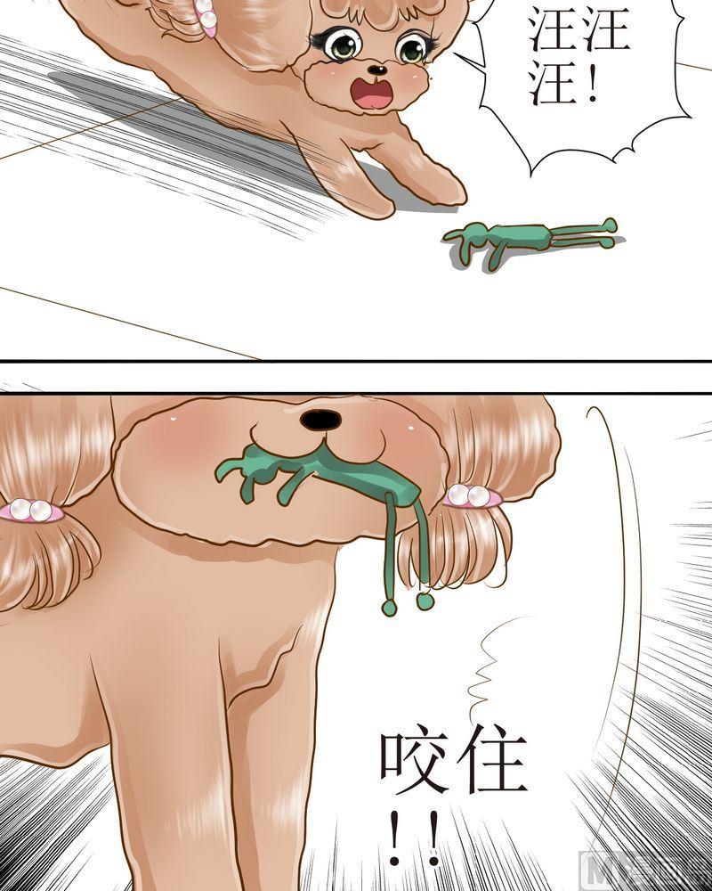 第26话 发泄or训练7