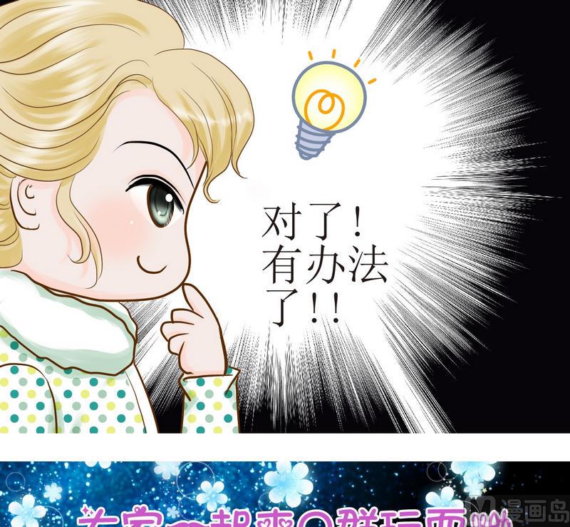 第17话 新一轮考研（上）22