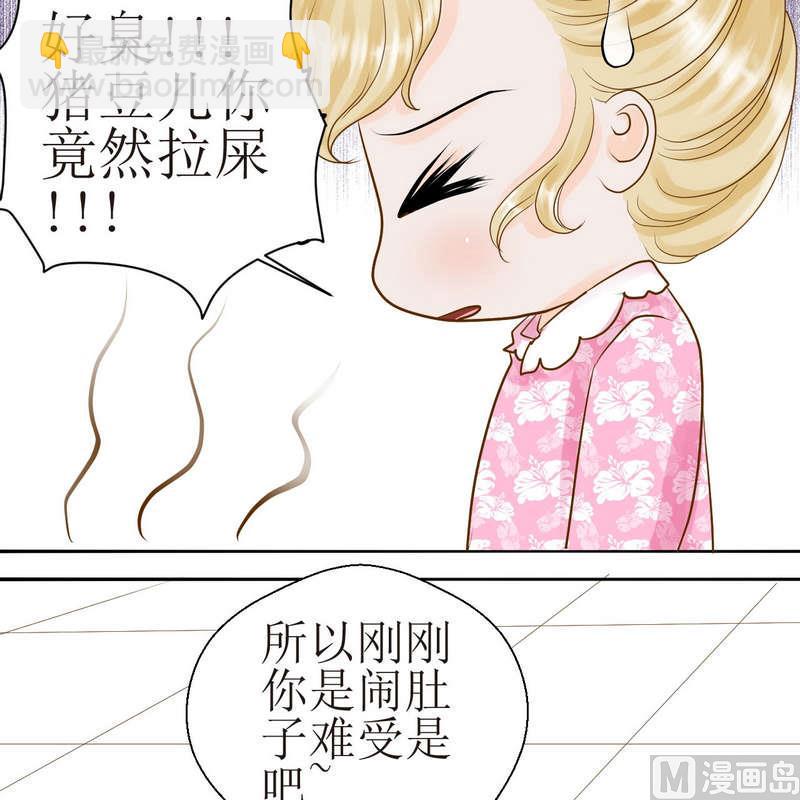 第23话 可怜的垫子11
