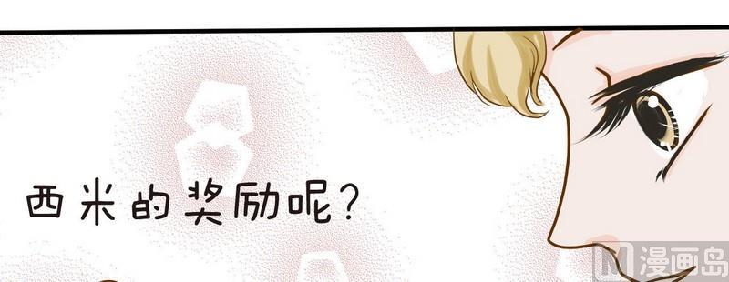 第7话 开课啦（下）26