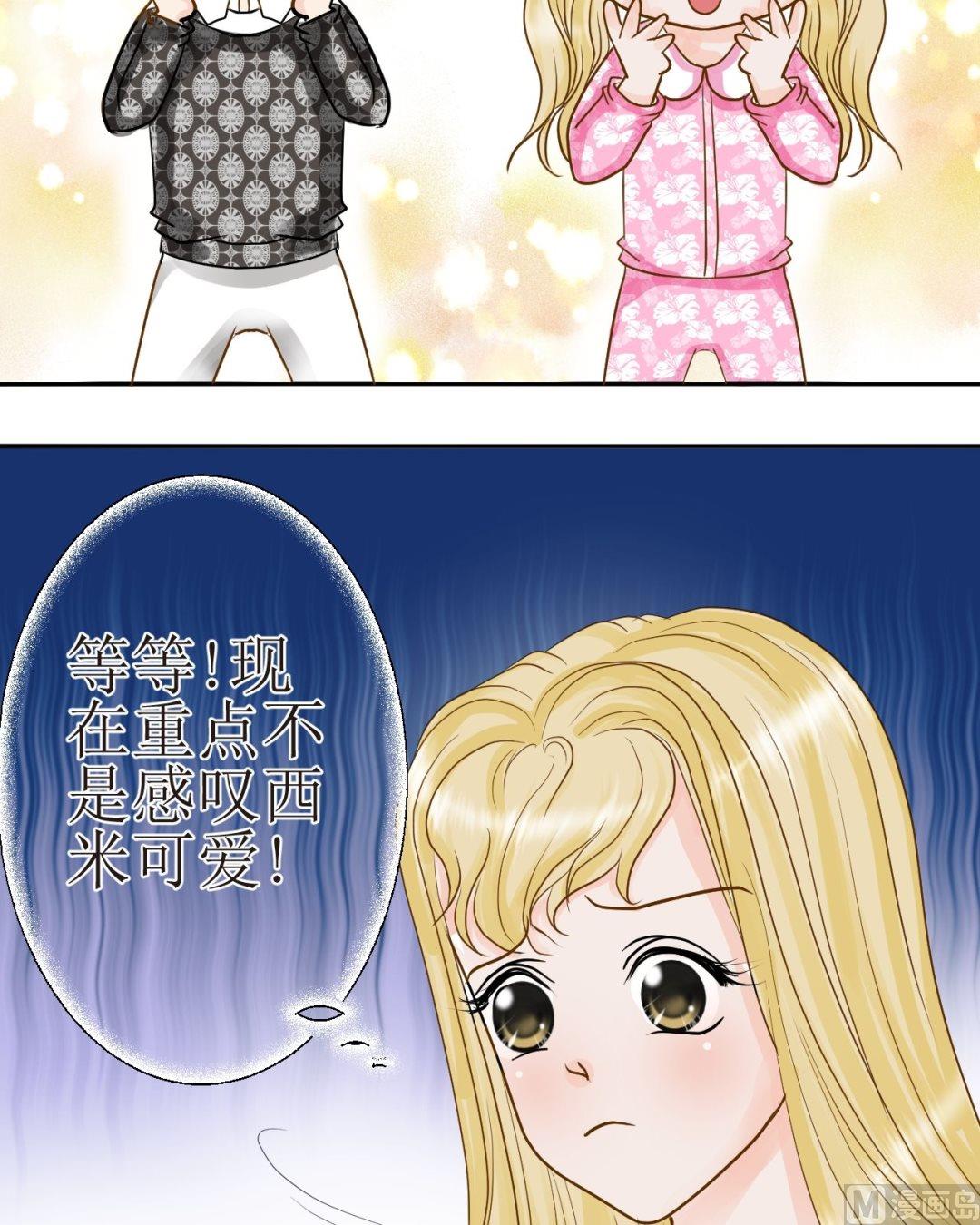 第34话 吃货的饭量2