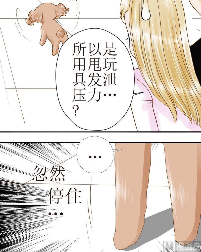 第26话 发泄or训练9