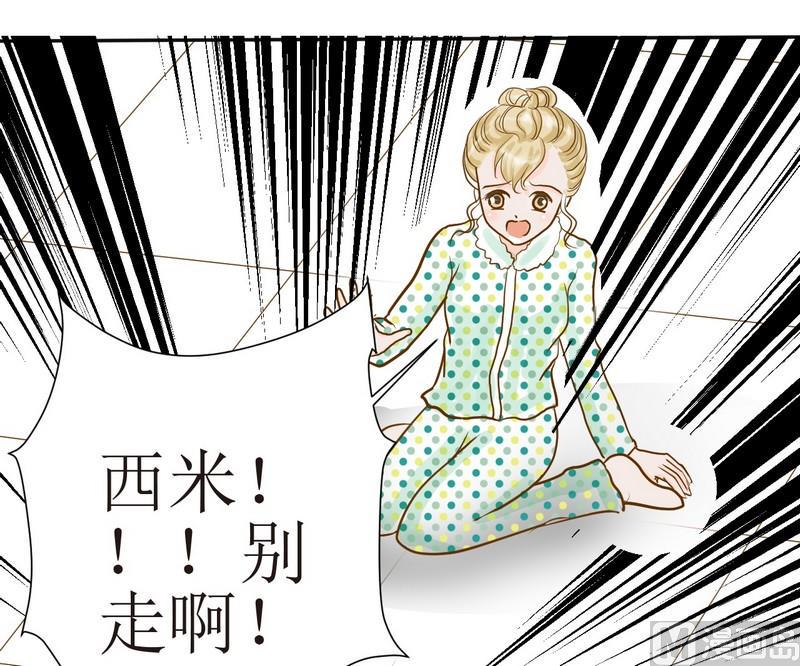 第4话 留还是不留？12