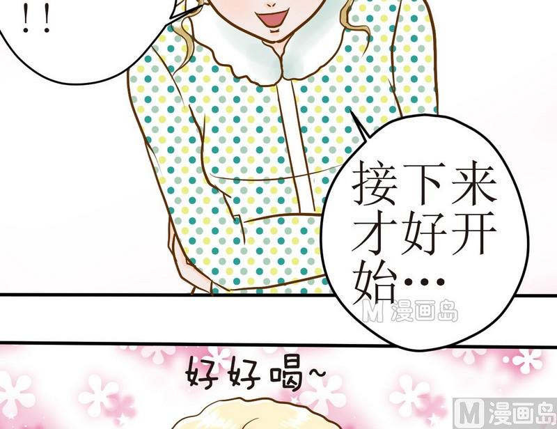 第6话 开课啦（上）11