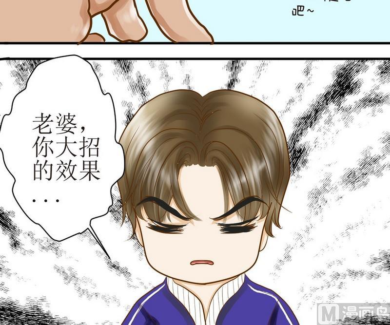 第13话 粑粑的训练课（上）11
