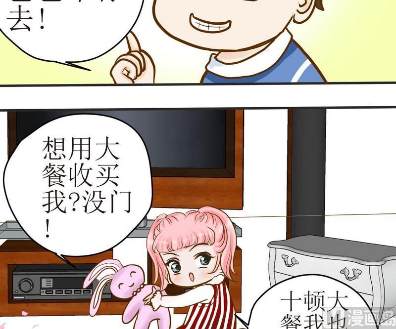 第5话 放大招9