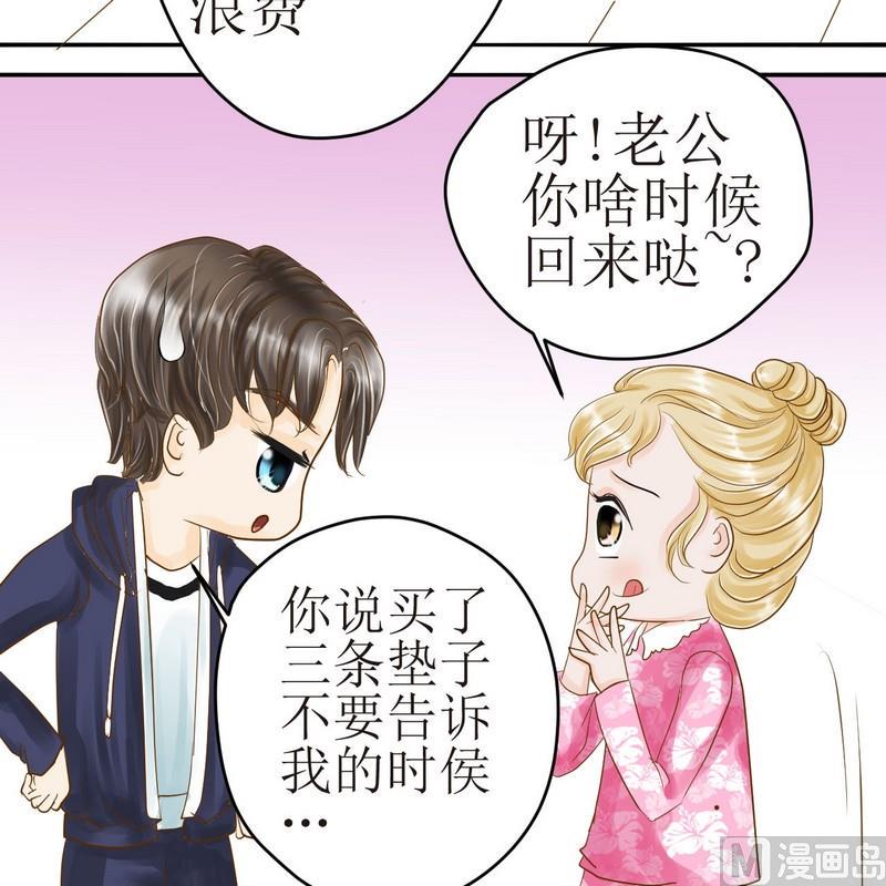 第24话 乖，摸摸头19