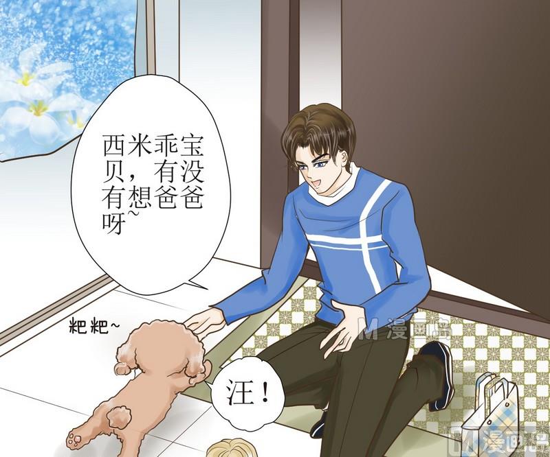 第1话 挑食的西米12