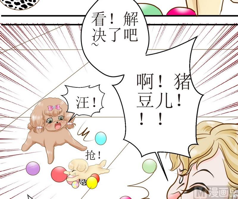 第13话 粑粑的训练课（上）8
