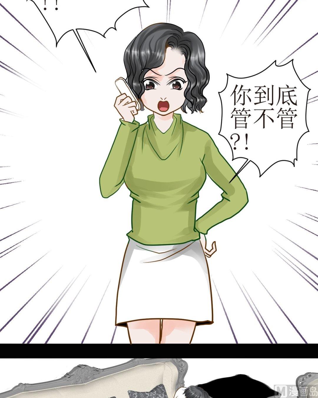 第三十六话新年特辑 雪夜梦（二）5