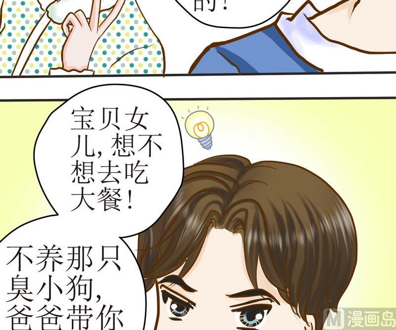 第5话 放大招8