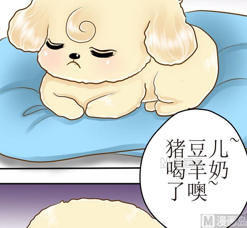第11话 我也要球球嘛20