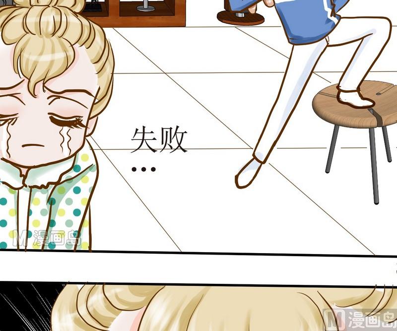 第5话 放大招17