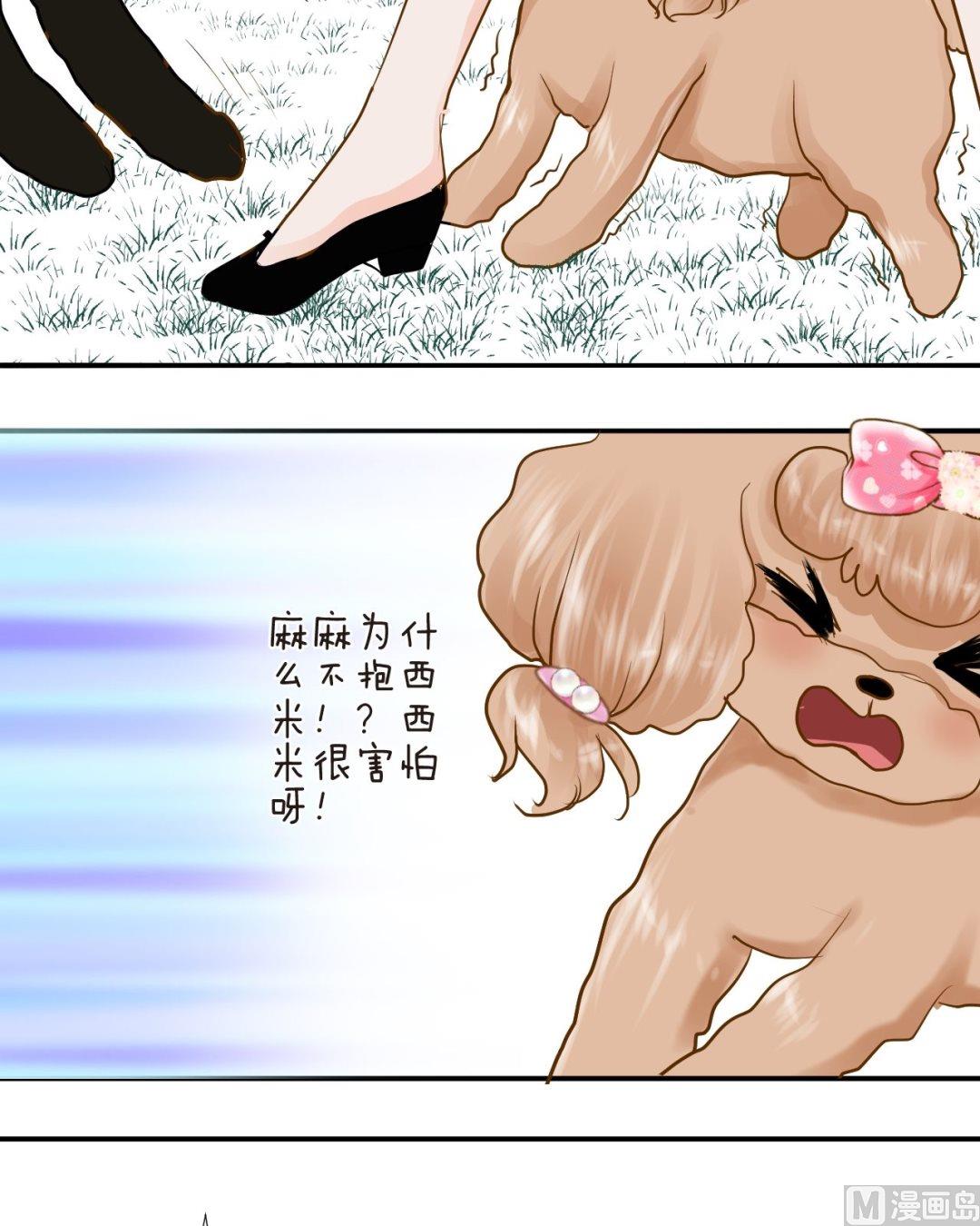 第四十二话 一起玩11