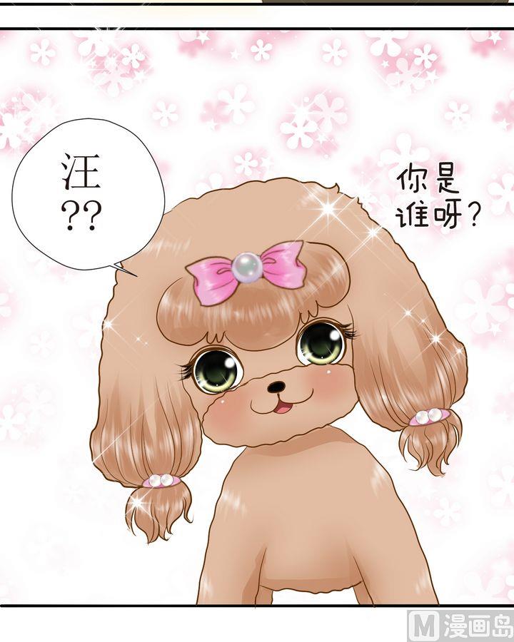 第30话 姐妹（上）7