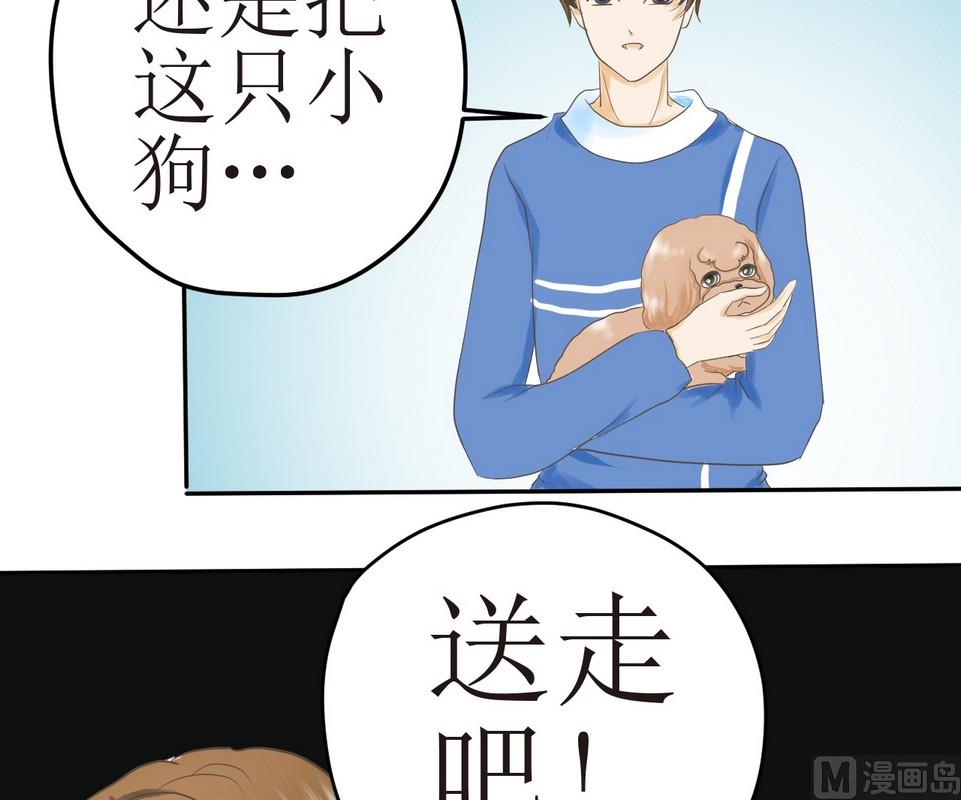 第3话 伤心的小公举27