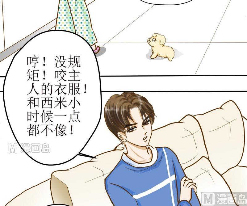 第4话 留还是不留？17