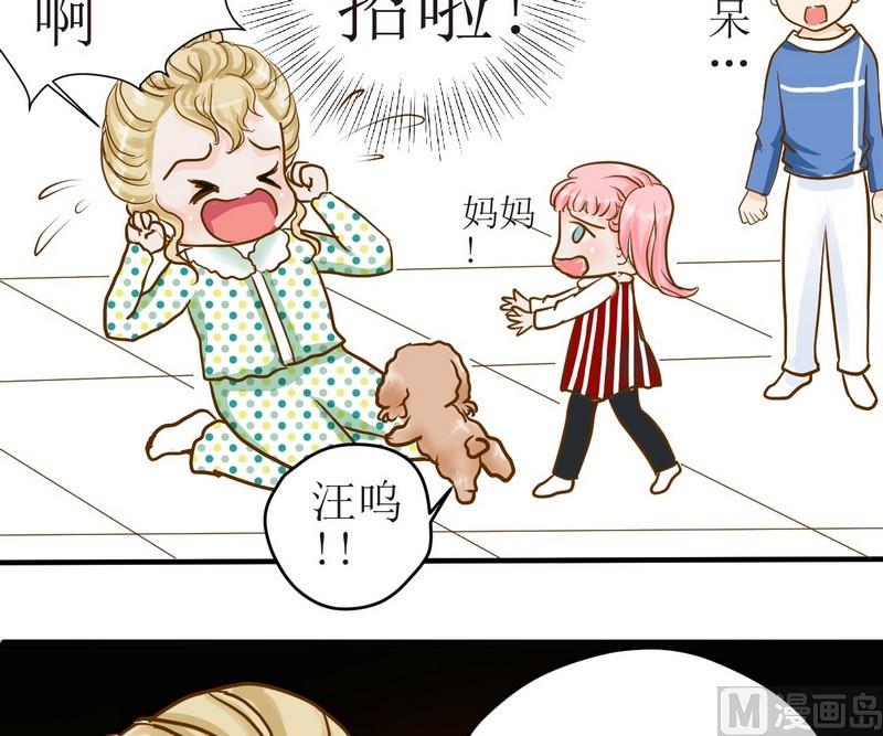 第5话 放大招20
