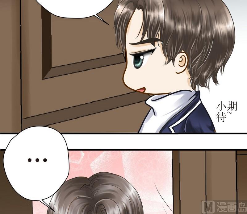 第15话 番外 初见西米（上）20