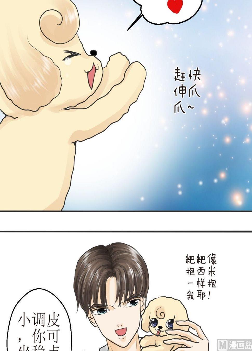 第四十三话一起玩（下）18