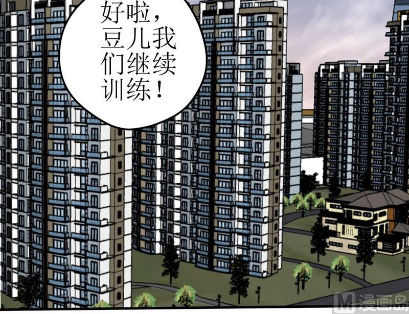 第7话 开课啦（下）2