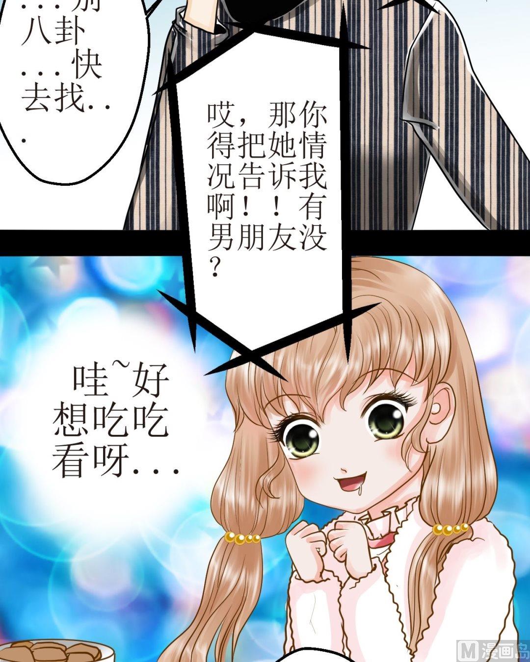 第三十八话新年特辑 雪夜梦（四）2