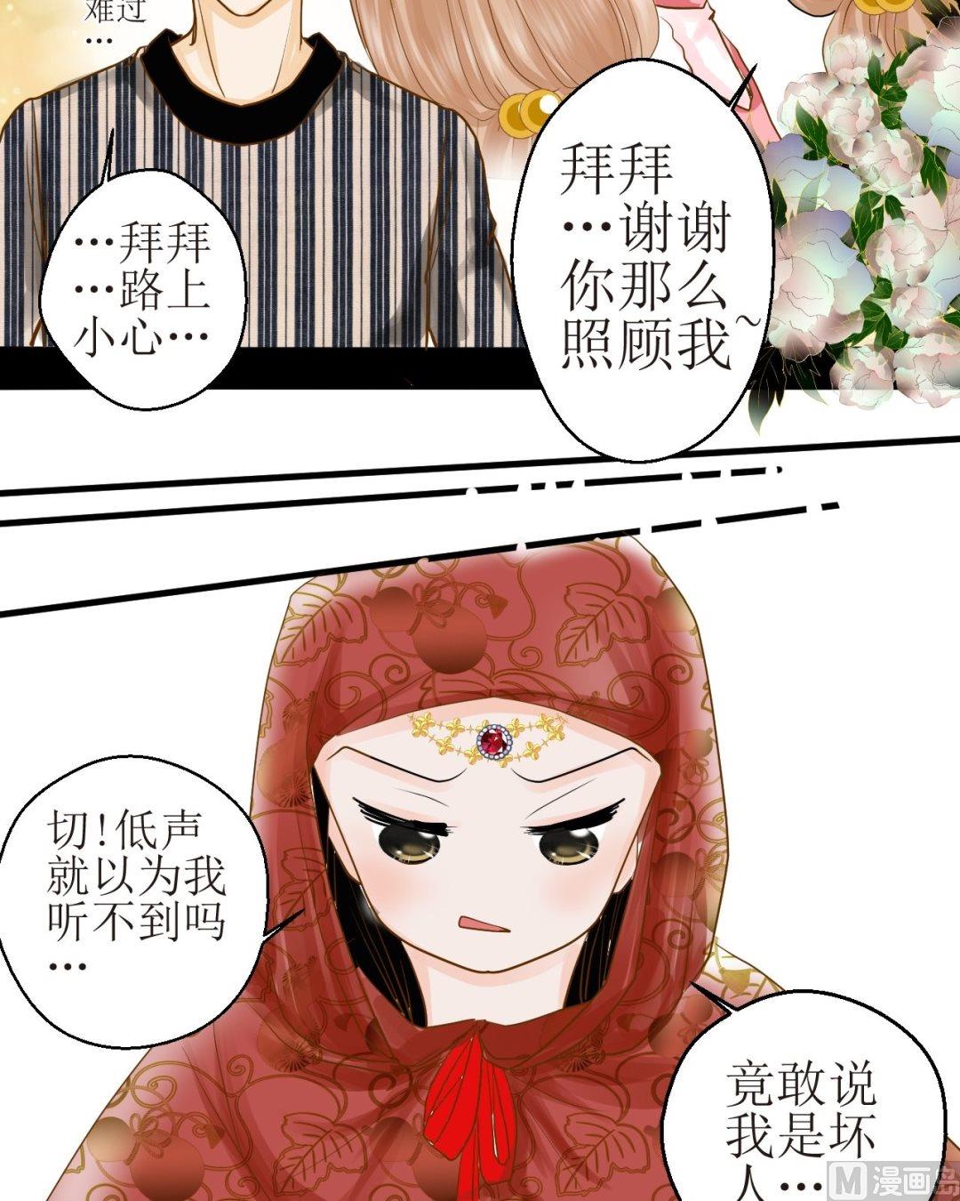第四十一话新年特辑 雪夜梦（七）9