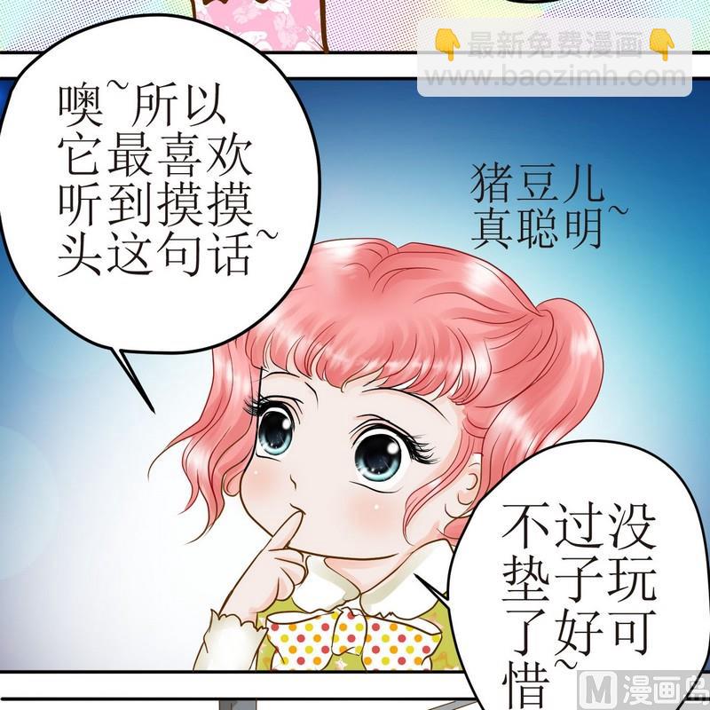 第24话 乖，摸摸头17