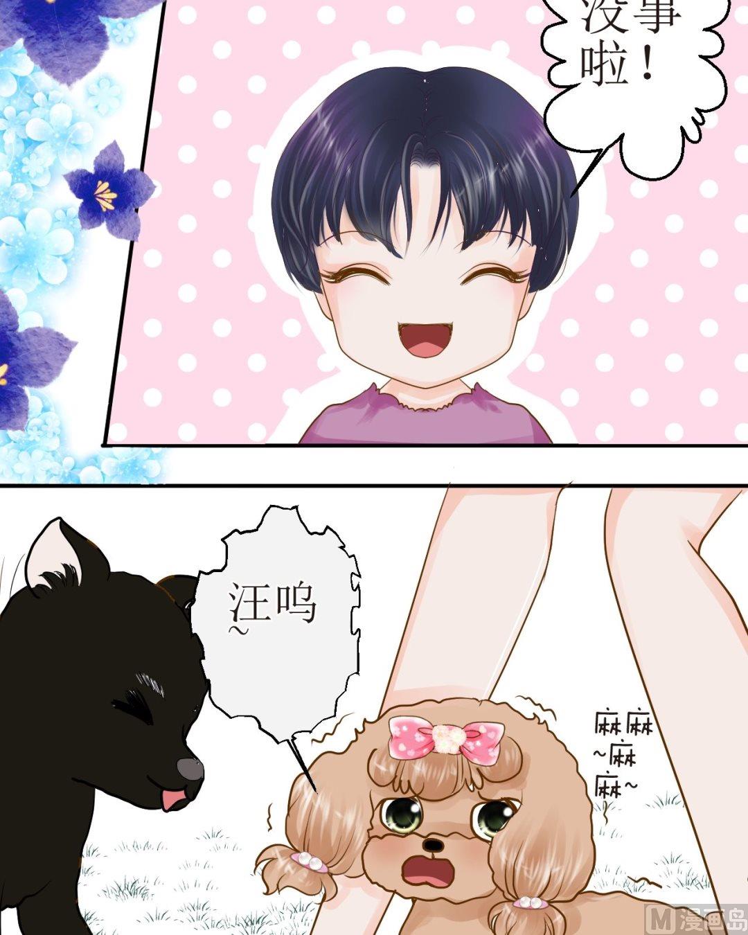 第四十二话 一起玩10