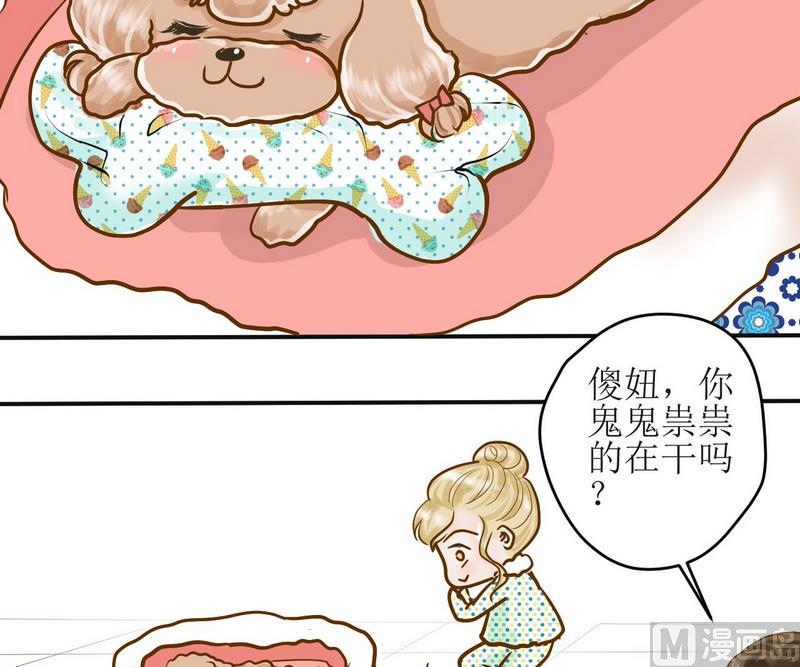 第4话 留还是不留？4
