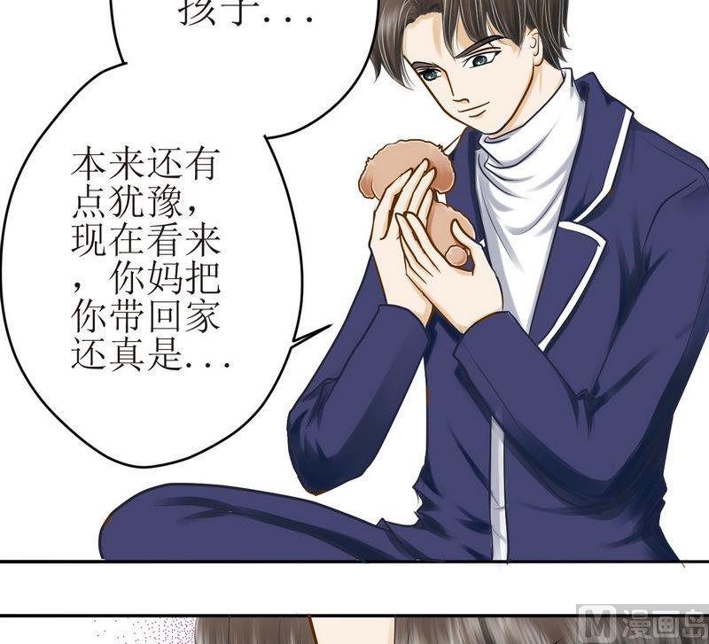 第16话 番外 初见西米（下）8