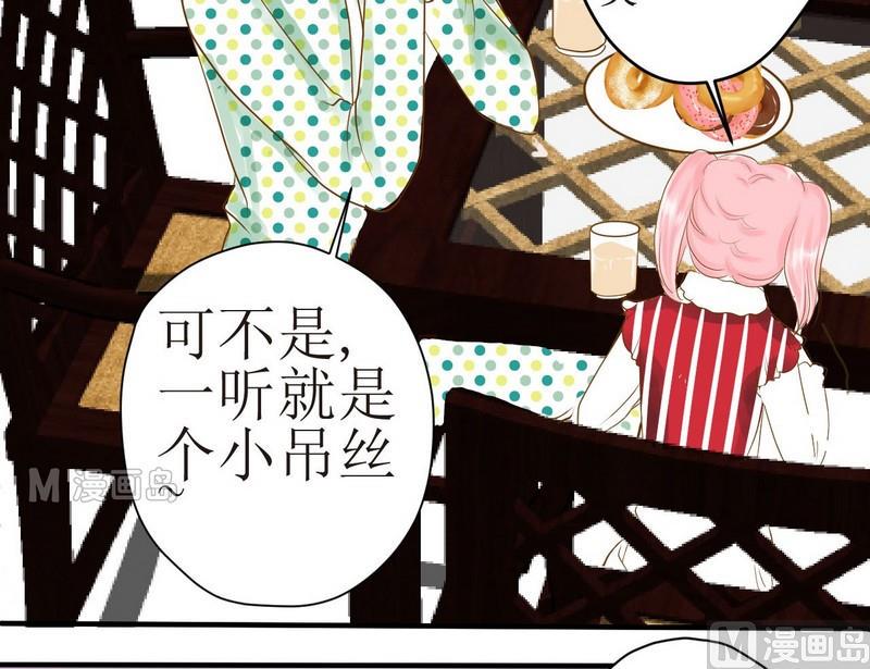 第9话 西米的花花被2