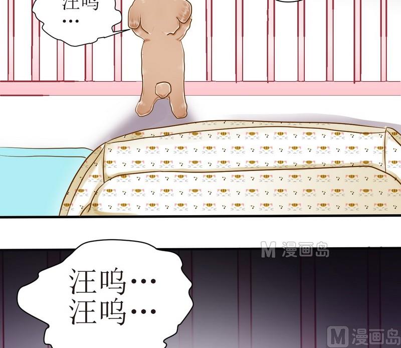 第15话 番外 初见西米（上）16