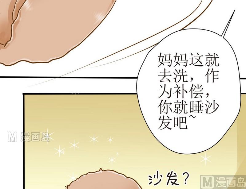 第10话 西米的花花被221