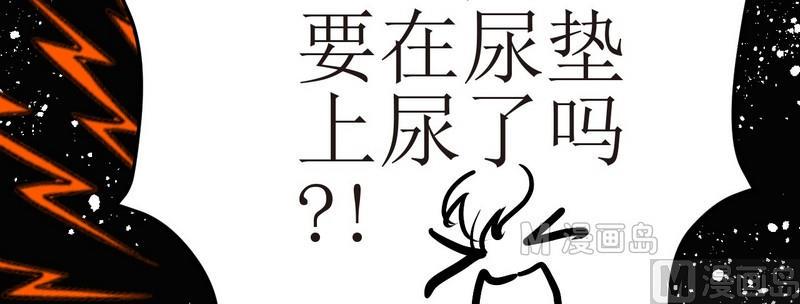 第6话 开课啦（上）35
