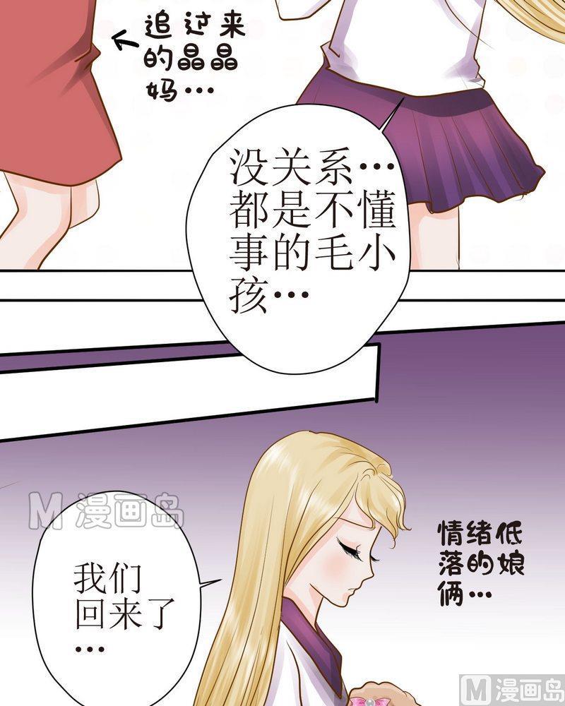 第25话 宿敌出现12